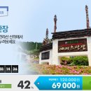 [그루폰]제주)예이츠산장 이미지