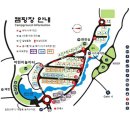 중랑캠핑숲 이미지