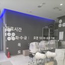 아이사랑해든약국 이미지