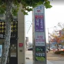 다을한의원 네이버블로그