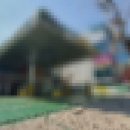 송백주유소 이미지