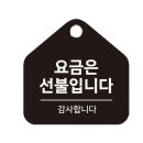 은선 쇼핑하우