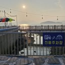 구선장네1박2식숙박 이미지