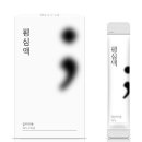 하늘한방소아과한방재활의학과한의원 이미지