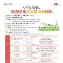 부개어린이도서관(1) 이미지