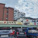 이화세차장 이미지