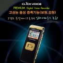 스퀘어기술 고성능 녹음기 S300(1G) S300(2G) Premium 미개봉 팝니다. 이미지