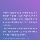 난 진짜 이런 작가님만의 세계관 속 설정들이 나올 때마다 너무 벅차올라 이미지