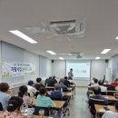 SNS홍보마케팅(야간) | 부산 서구 자활센터에서 진행한 SNS 홍보 마케팅 강의 후기