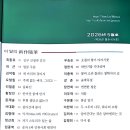 최중호