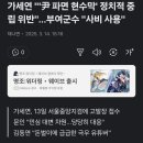 부여(사비)-03 이미지