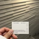 선빈케어