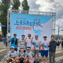 제14회 광주평화통일마라톤대회 이미지