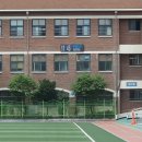 서울성내초등학교 이미지