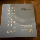 발렌타인클럽 | 발렌타인데이 CU 크레마클럽 미니초콜릿 후기