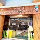 자양유치원 이미지