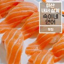 골목안 숙이네 네이버블로그