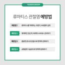 예신경외과의원 이미지