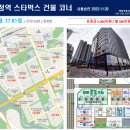 탕정우리약국 이미지