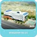 청학복합문화센터 네이버블로그