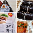 충무25편의점