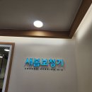소리케어보청기강동 | 강동구 보청기 맞는 제품으로 교체한 후기
