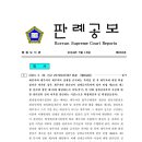 법률사무소유경 이미지