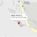 화룡점 기아오토큐 이미지