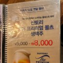 수영역 | 부산 광안리 술집 ㅣ 키세츠 ㅣ 사시미 모리아와세 수영역 이자카야 솔직 후기