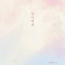 소리도서 이미지
