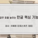 한국폴리텍대학인재원 이미지