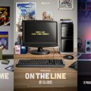 세이브