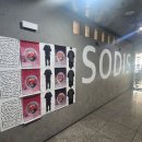 소디스에스프레소바 대구북구점