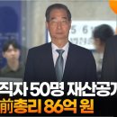 제이에스디원 이미지