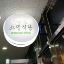 한숲로58번길 이미지