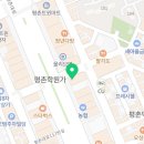 정관장평촌학원가점