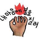 향남맛집분식