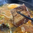 모모라멘 이미지