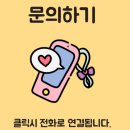 마루호텔 | 호텔 마루보수 시공후기