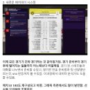 FM21 이미지