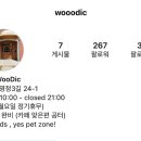 우딬(WooDic)