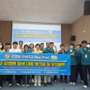 남해군보건소 이미지