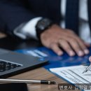 변호사김정일법률사무소
