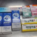 남문약국 이미지