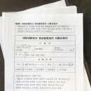세창얼음
