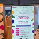 머크라 | 임신 준비 첫걸음 한국머크 헬스케어 주최 누리봄 클래스 강연 참석 후기