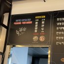 꼬뚜레정육 | [코뚜레 정육 식당] 여수 한우, 여수 정육식당, 상차림비 없는 여수 소고기집, 여수 왕 갈비탕 후기 !
