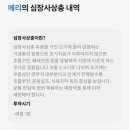 봄앤동물병원