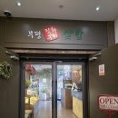 부평직화구이쌈밥 | 부평 맛집 부평직화구이쌈밥, 넓은 단체석이 있는 부평 한정식