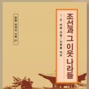 농자재나라